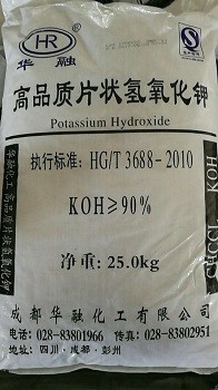 氢氧化钾生产厂家